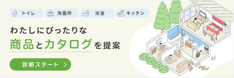 商品マッチングガイド