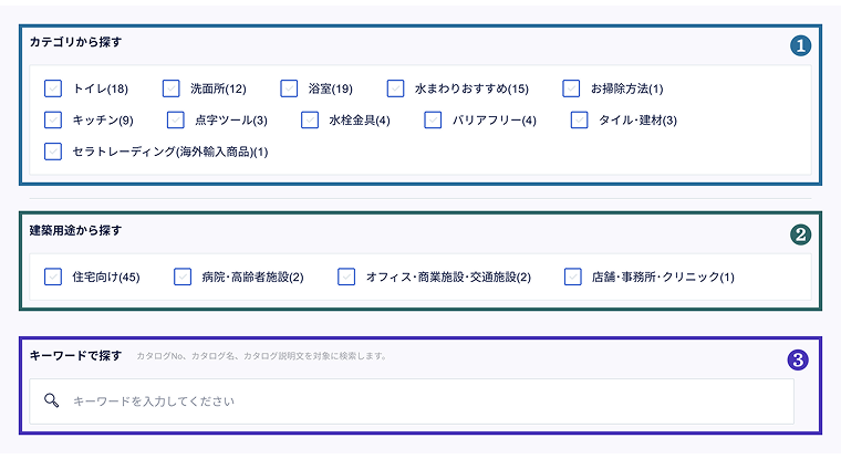 search-method01