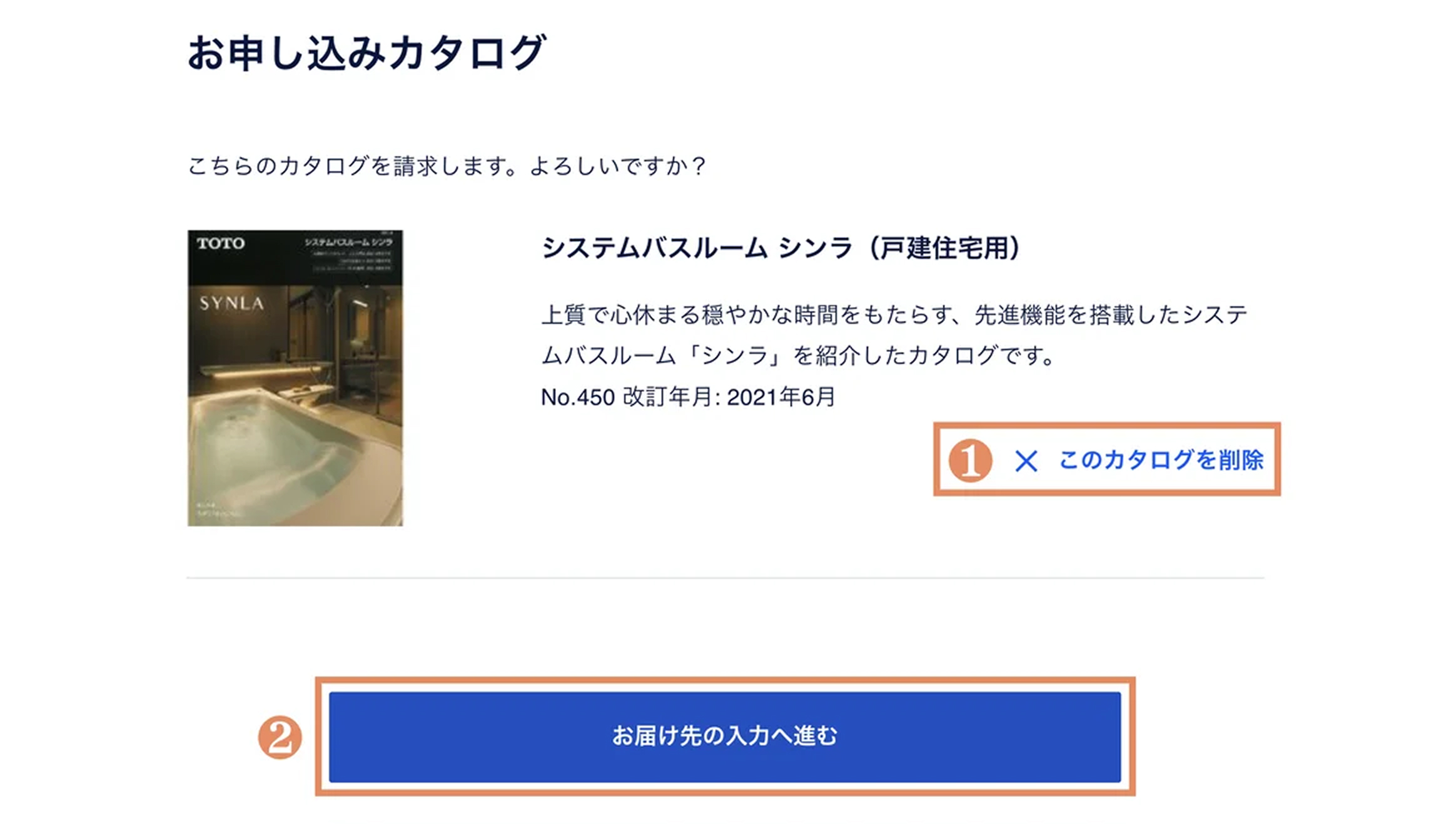select