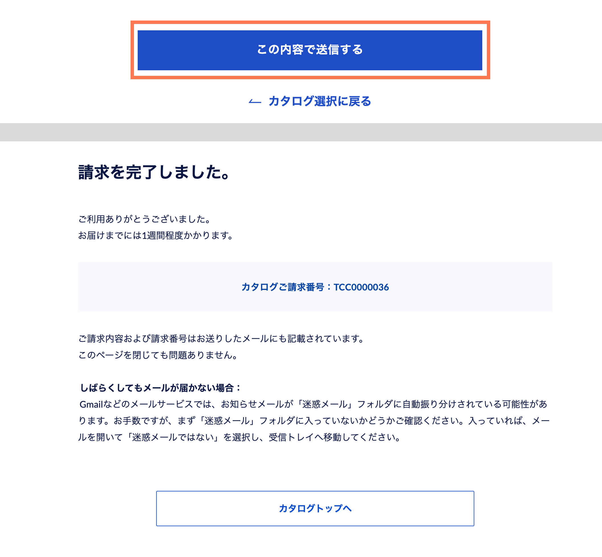thanks