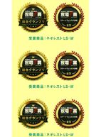 ネオレストLS-W　家電大賞エンブレムシール（大）