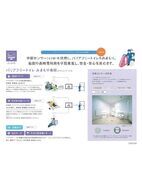 CONNECT PUBLICバリアフリートイレみまもり機能