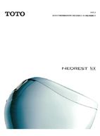 ネオレストNX