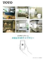 QR集　全国版